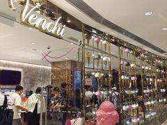 -VENCHI 闻绮(北京国贸商城店)