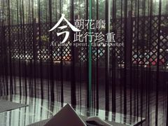 -绍兴中金豪庭大酒店