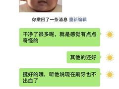 -牙易美口腔(圣堂店)