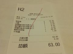 账单-稻香酒家·34年老字号·港式粤菜(侨光店)