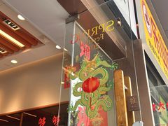 -绿柠食堂(北外滩店)