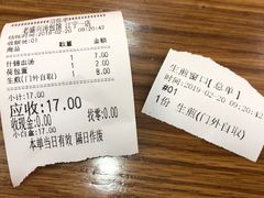 -老盛兴汤包馆(江宁一店)