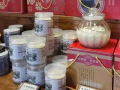 -甘婆婆醪糟汤圆