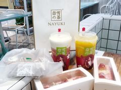 -奈雪的茶(湖滨银泰in77C区PRO店)