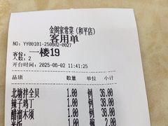 -金阁家常菜(贵阳路店)