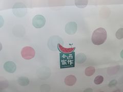 -小西家作(富力爱丁堡店)
