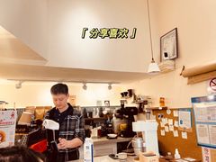 -Radar Coffee(思南路店)
