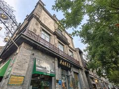 -吴裕泰茶庄(前门大街店)