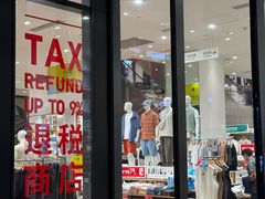 -优衣库(深圳万象天地旗舰店)