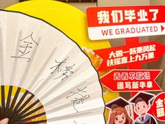 -巴邑火锅·夜宵(港隆广场店)