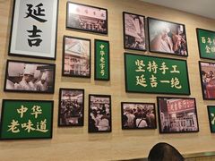 -华天延吉餐厅(西四总店)
