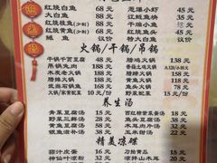 -老味道1992(武当山店)