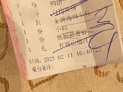 -大鸭梨(天通西苑店)