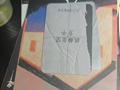 -剧狐剧本杀(徐汇1号店)