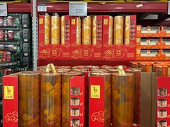 -山姆会员商店(上海浦东店)