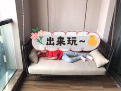 -上海崇明金茂凯悦酒店
