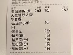 -裕兴记•蟹黄面馆(人民广场店)