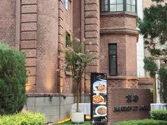 -茉里观邸(民国洋楼店)