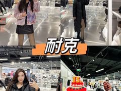 -新奥购物中心