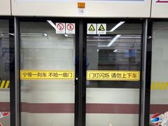 -东方体育中心(地铁站)