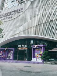 点击看大图 -厦门美莱整形美容医院