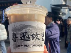 -绍兴书圣故里景区