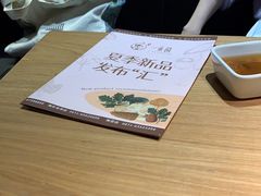 -一朵菌·野生菌探索家火锅(南亚店)