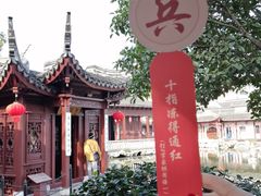 -檀园