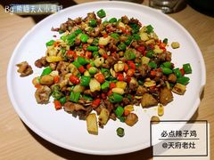 -天府掌柜(九眼桥店)