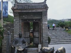 -白鹿原影视城