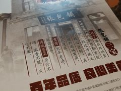 -张包铺(道外店)