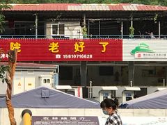 -盒马鲜生(顺义店)