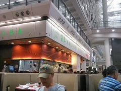 android_upload_pic-翡翠拉面小笼包(机场DFS店)