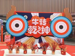 -金光华广场