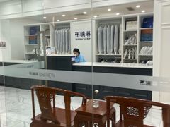 -布瑞琳洗衣(望京万象汇店)