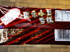 -康乐(滨江道店)