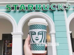 -星巴克臻选(广州沙面店)
