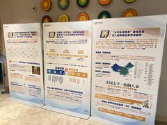 -梧桐人家中国太平国际健康颐养社区