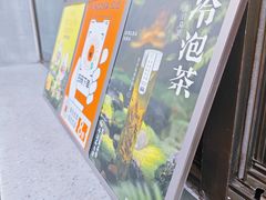 -放哈·甜醅子奶茶创造者(西站店·非遗剪纸主题)