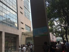 -复旦大学附属肿瘤医院(徐汇院区)