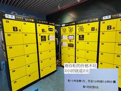 -正佳冰河湾真冰滑冰场