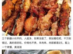 -同来顺烧烤餐厅(哈尔滨道店)