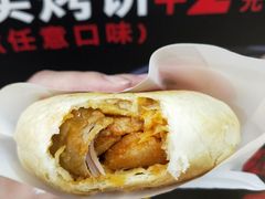 照烧鸡腿烧饼-吉品合酥脆烤饼(太平洋森活天地店)