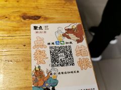 -聚点串吧·北京烧烤(朝北店)