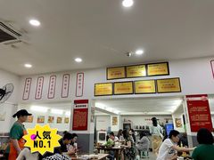 -笔记安顺夺夺粉火锅