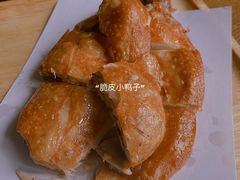 -王荣法仓前羊锅
