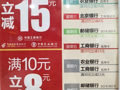 -永和大王(中关二店)