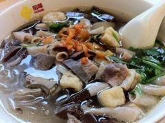 -回味鸭血粉丝汤(砂之船店)