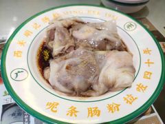 -西关明记肠粉(荔枝湾店)