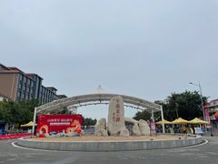 -中国第一滩